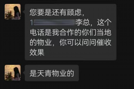 北票讨债公司如何把握上门催款的时机